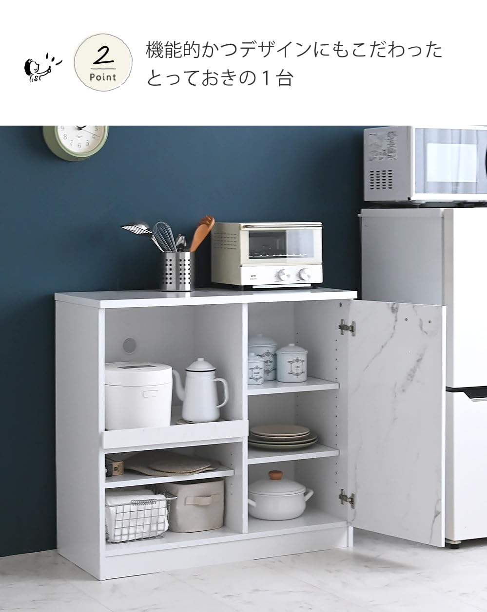 Amazon｜レンジボード レンジ台 食器棚 スライド棚付き 幅90cm